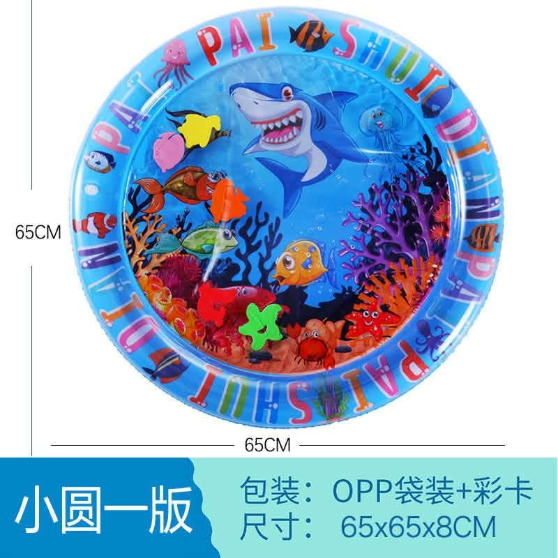 Baby Play Water Mat( Small Size)
