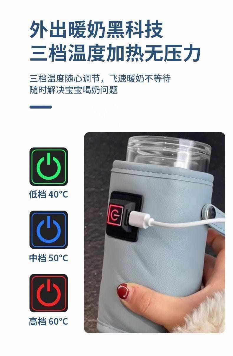Non Rechargeable Feeder Warmer